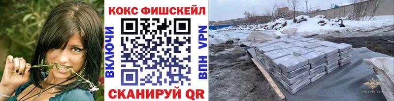 Меф мяу мяу Старая Купавна