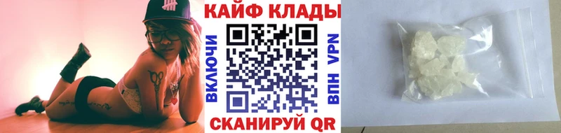 Магазин наркотиков Старая Купавна Каннабис Cocaine KRAKEN Alpha PVP Меф ГАШ