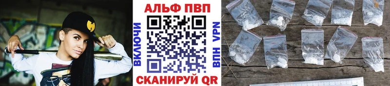 маркетплейс какой сайт Старая Купавна Альфа ПВП мука купить наркоту