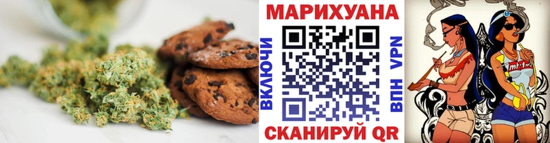 Еда ТГК конопля закладки Старая Купавна