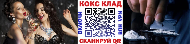 COCAIN Fish Scale  Старая Купавна 