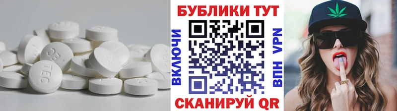 Ecstasy 280мг  Старая Купавна 