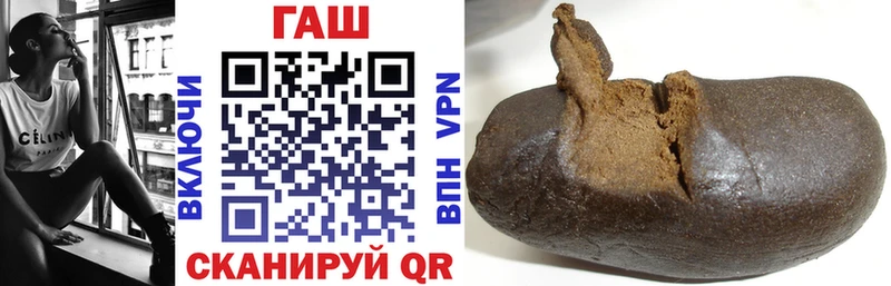 omg как зайти  купить наркотик  Старая Купавна  ГАШ 40% ТГК 
