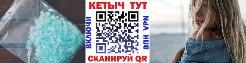 КЕТАМИН VHQ  МЕГА ТОР  Старая Купавна 