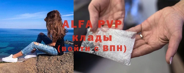 мет Балахна