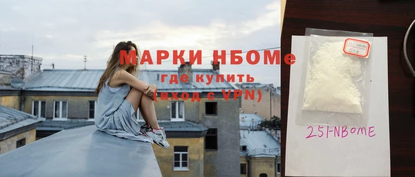 мет Балахна