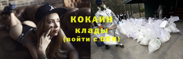 кокаин колумбия Баксан