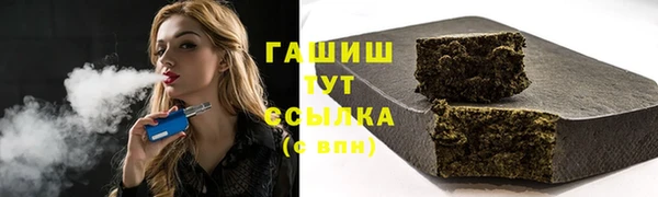 трава Балабаново