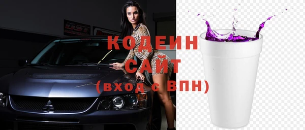 трава Балабаново