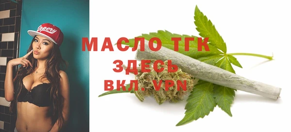 трава Балабаново