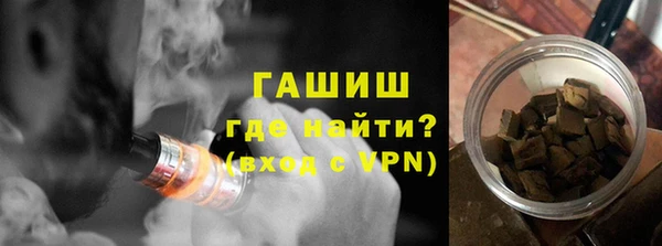 трава Балабаново