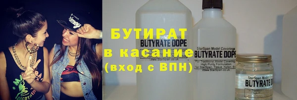 трава Балабаново