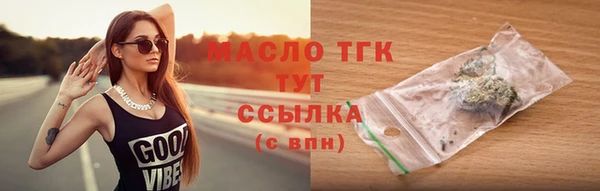 мет Балахна