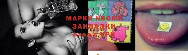 трава Балабаново