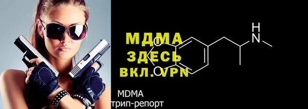 трава Балабаново