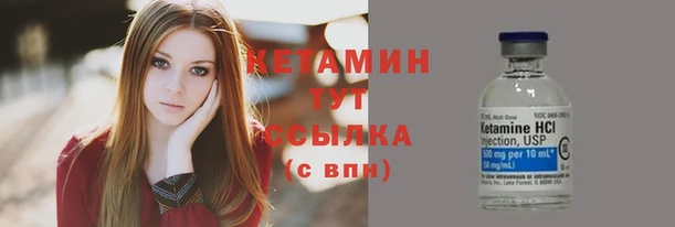 трава Балабаново