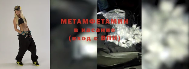 мет Балахна