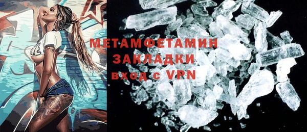 мет Балахна