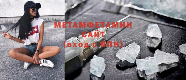 мет Балахна