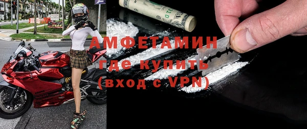 трава Балабаново