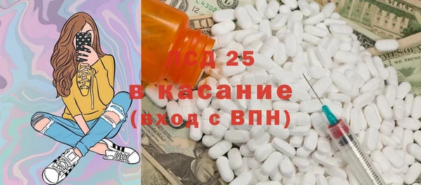 мет Балахна