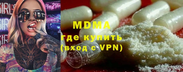 мет Балахна