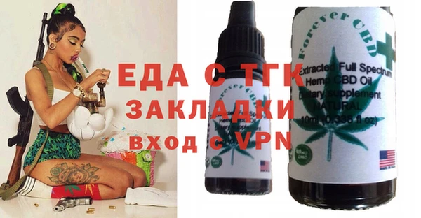 трава Балабаново