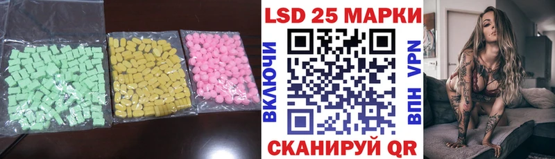 купить наркотики цена  Старая Купавна  LSD-25 экстази кислота 