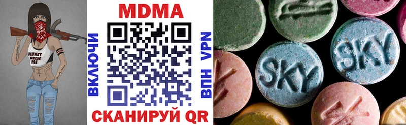 сколько стоит  Старая Купавна  MDMA VHQ 