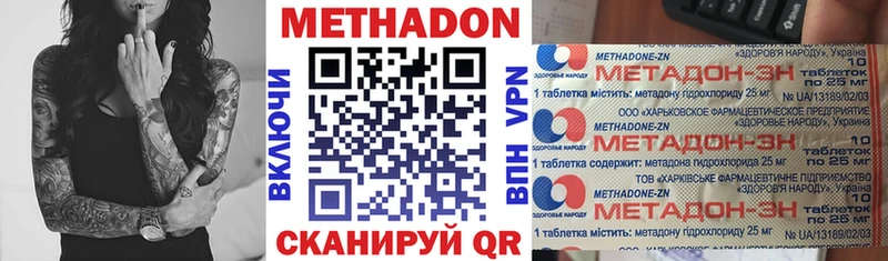 ОМГ ОМГ вход где можно купить наркотик Старая Купавна Метадон кристалл