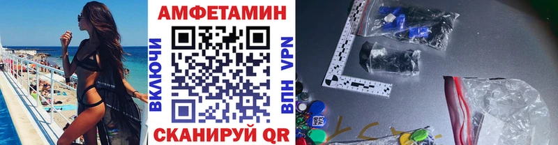 закладки  Старая Купавна  МЕТАМФЕТАМИН кристалл 