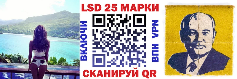 где найти   Старая Купавна  Марки 25I-NBOMe 1,8мг 