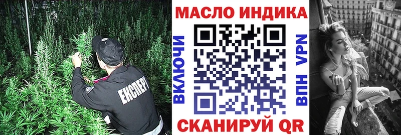 ТГК гашишное масло Старая Купавна